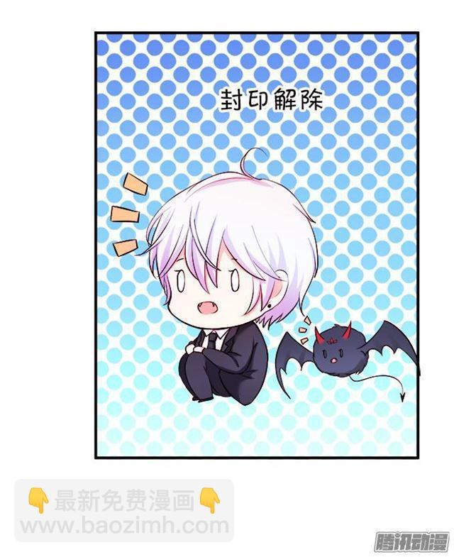 大白会恢复记忆吗？(1/2)-第37话