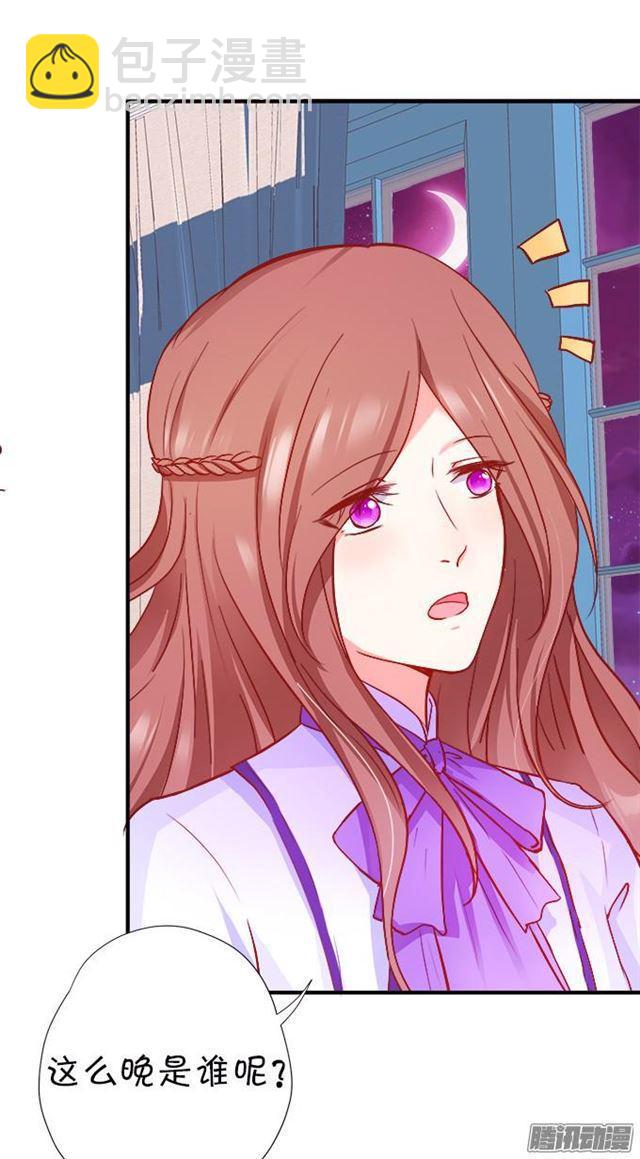 大白会伤害小夕吗？(1/2)-第39话