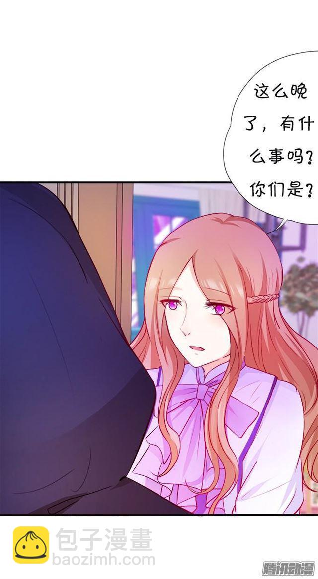 大白会伤害小夕吗？(1/2)-第39话