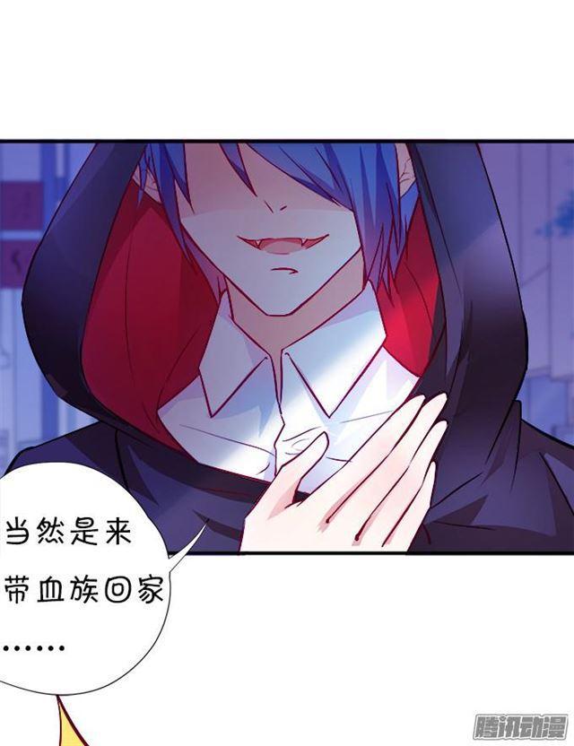 大白会伤害小夕吗？(1/2)-第39话