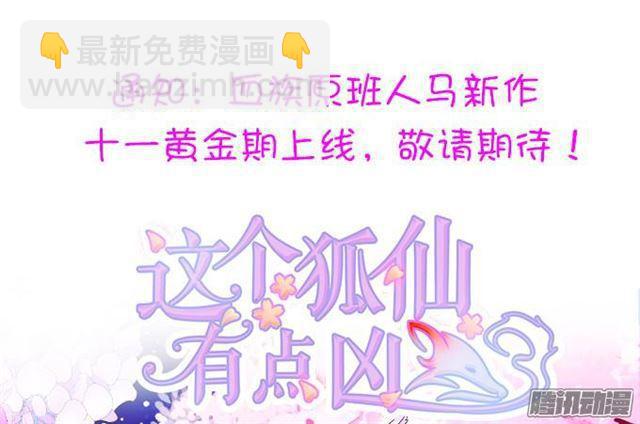 大白会伤害小夕吗？(1/2)-第39话