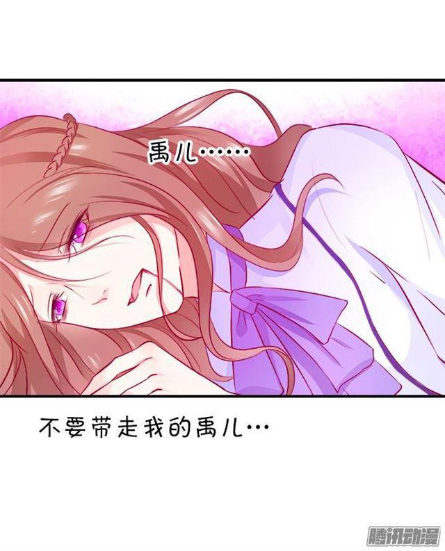 大白会伤害小夕吗？(1/2)-第39话