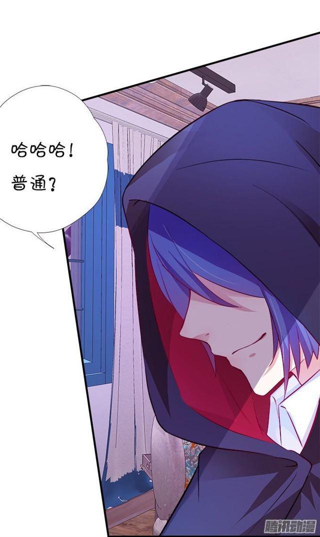 大白会伤害小夕吗？(1/2)-第39话