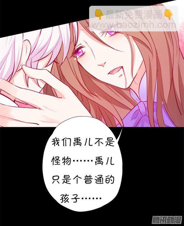 大白会伤害小夕吗？(1/2)-第39话