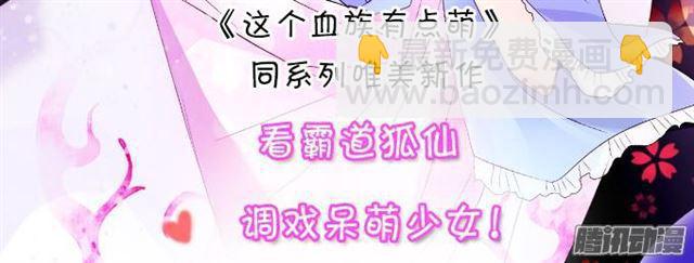 大白会伤害小夕吗？(1/2)-第39话