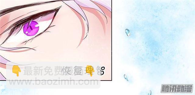 想要你的血(1/2)-第5话