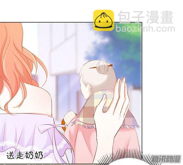 想要你的血(1/2)-第5话