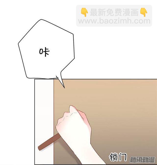 想要你的血(1/2)-第5话