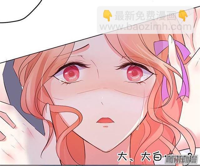 想要你的血(1/2)-第5话