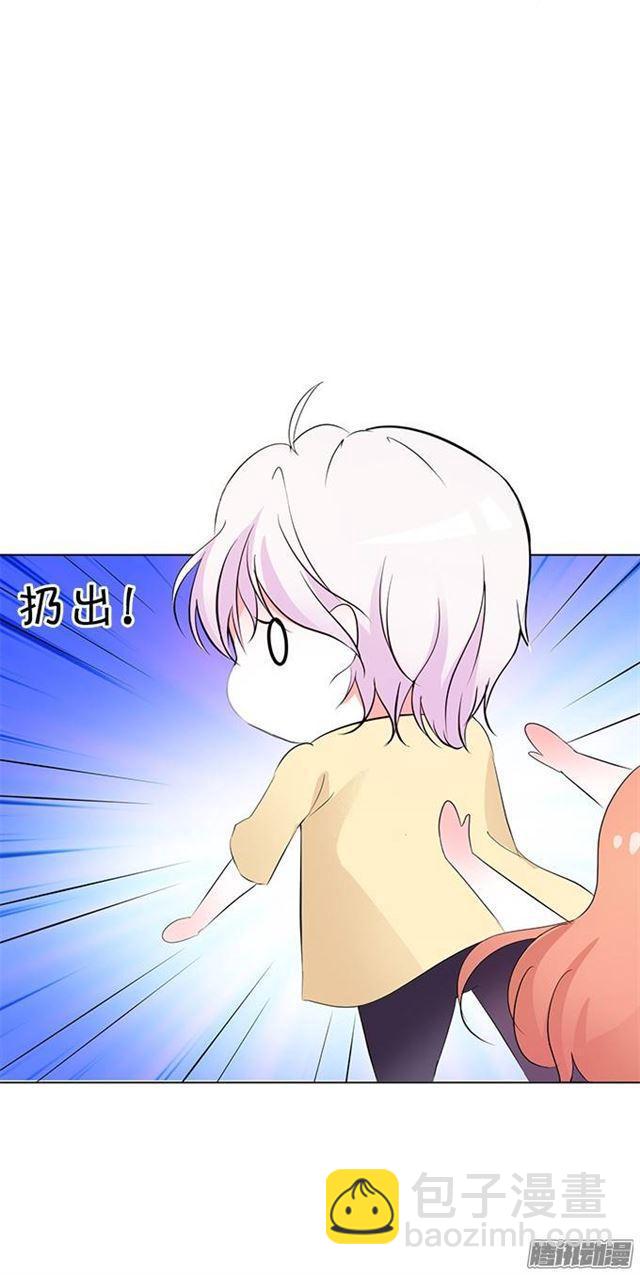 想要你的血(1/2)-第5话