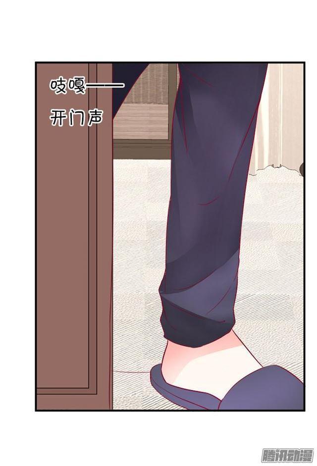 想一直这样抱着你~(1/2)-第41话