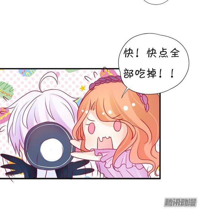 想一直这样抱着你~(1/2)-第41话