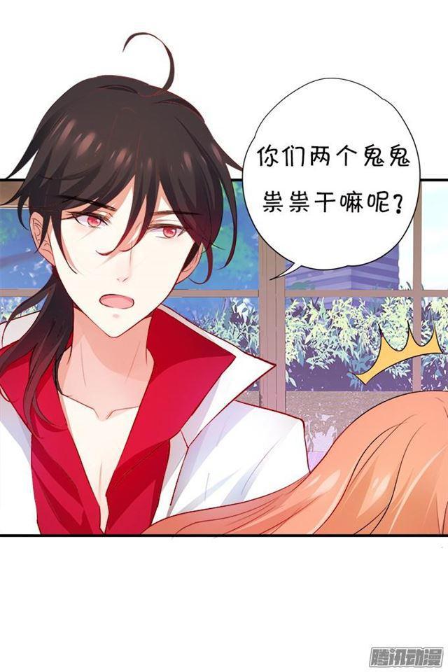 想一直这样抱着你~(1/2)-第41话