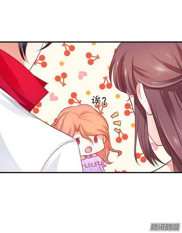 想一直这样抱着你~(1/2)-第41话