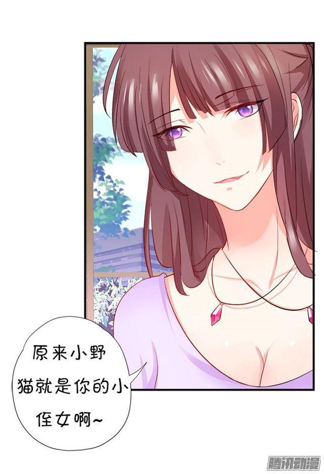 想一直这样抱着你~(1/2)-第41话