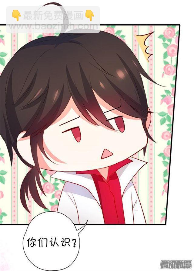 想一直这样抱着你~(1/2)-第41话