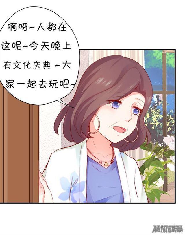 想一直这样抱着你~(1/2)-第41话