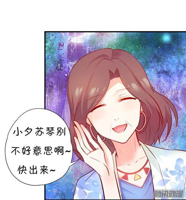 想一直这样抱着你~(1/2)-第41话