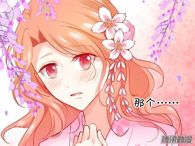 想一直这样抱着你~(1/2)-第41话