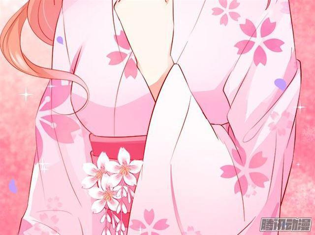 想一直这样抱着你~(1/2)-第41话