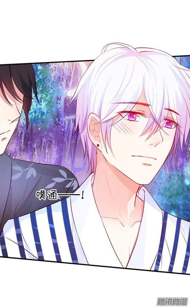 想一直这样抱着你~(1/2)-第41话