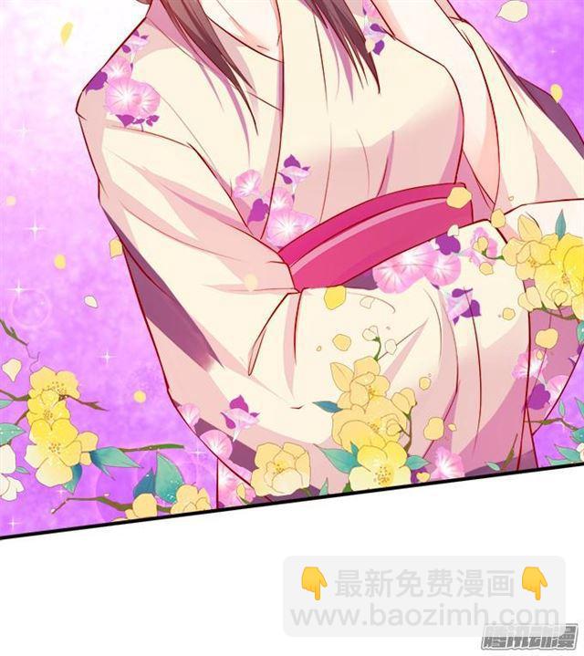 想一直这样抱着你~(1/2)-第41话