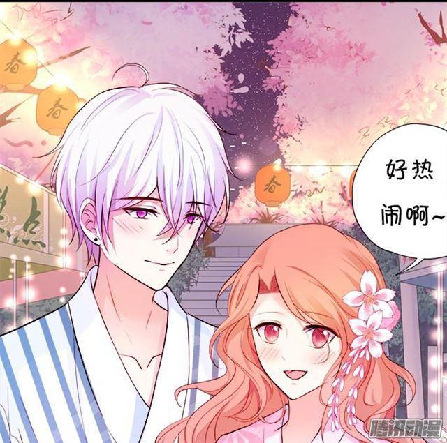 想一直这样抱着你~(1/2)-第41话