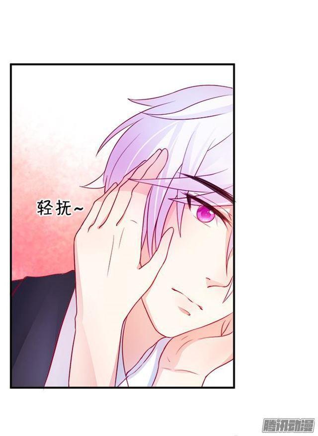 想一直这样抱着你~(1/2)-第41话