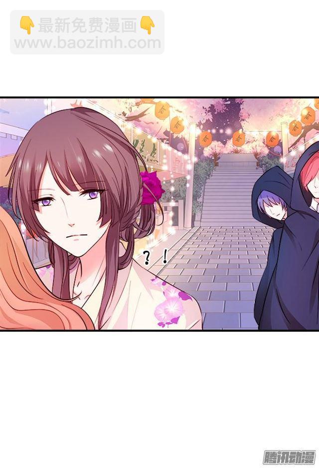 想一直这样抱着你~(1/2)-第41话