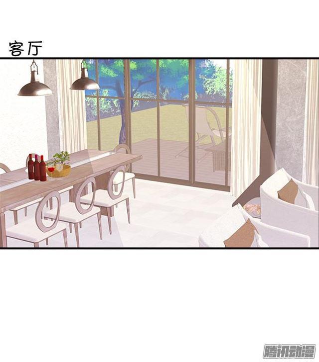 想一直这样抱着你~(1/2)-第41话