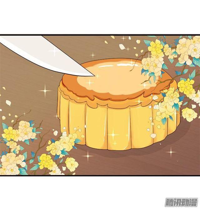 甜蜜中秋番外~(1/2)-第43话