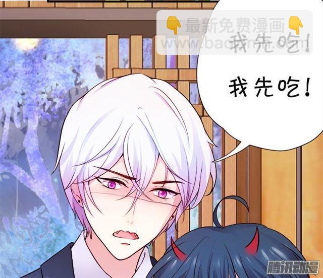 甜蜜中秋番外~(1/2)-第43话