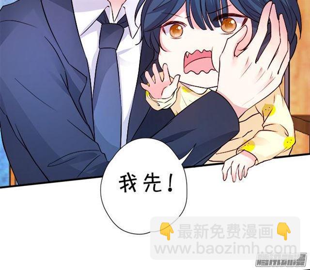 甜蜜中秋番外~(1/2)-第43话