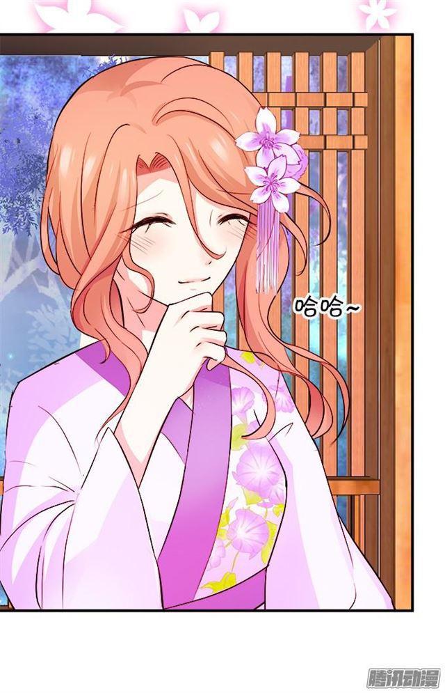 甜蜜中秋番外~(1/2)-第43话