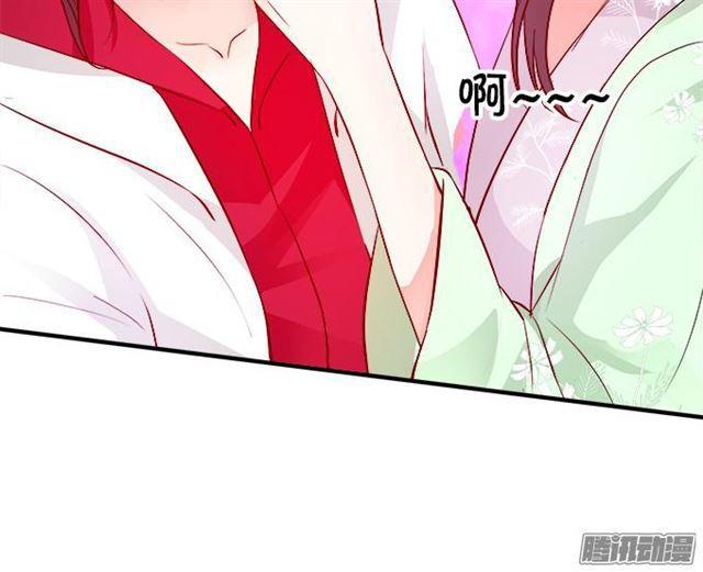 甜蜜中秋番外~(1/2)-第43话