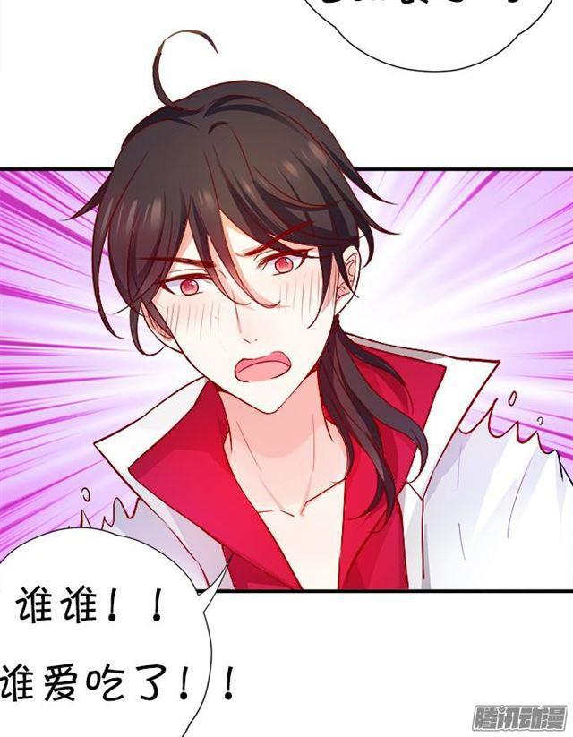 甜蜜中秋番外~(1/2)-第43话