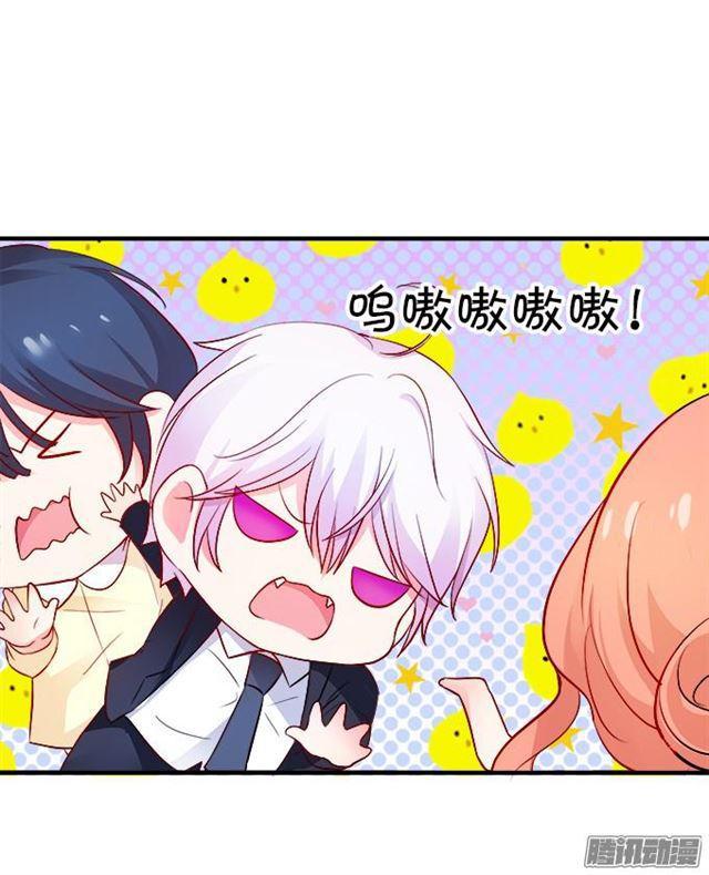 甜蜜中秋番外~(1/2)-第43话