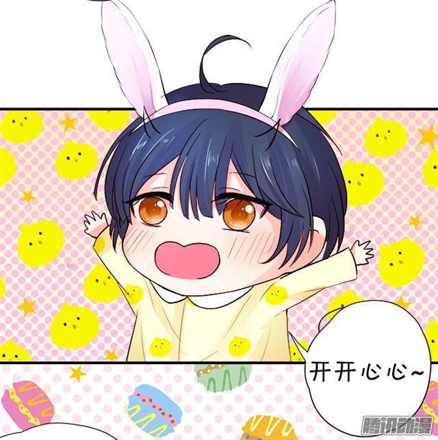 甜蜜中秋番外~(1/2)-第43话