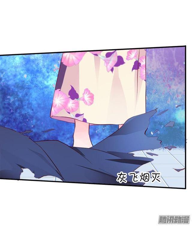 烟花下说爱你(1/2)-第45话