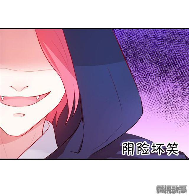 烟花下说爱你(1/2)-第45话