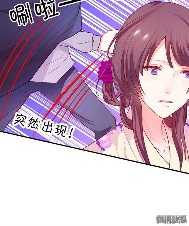 烟花下说爱你(1/2)-第45话