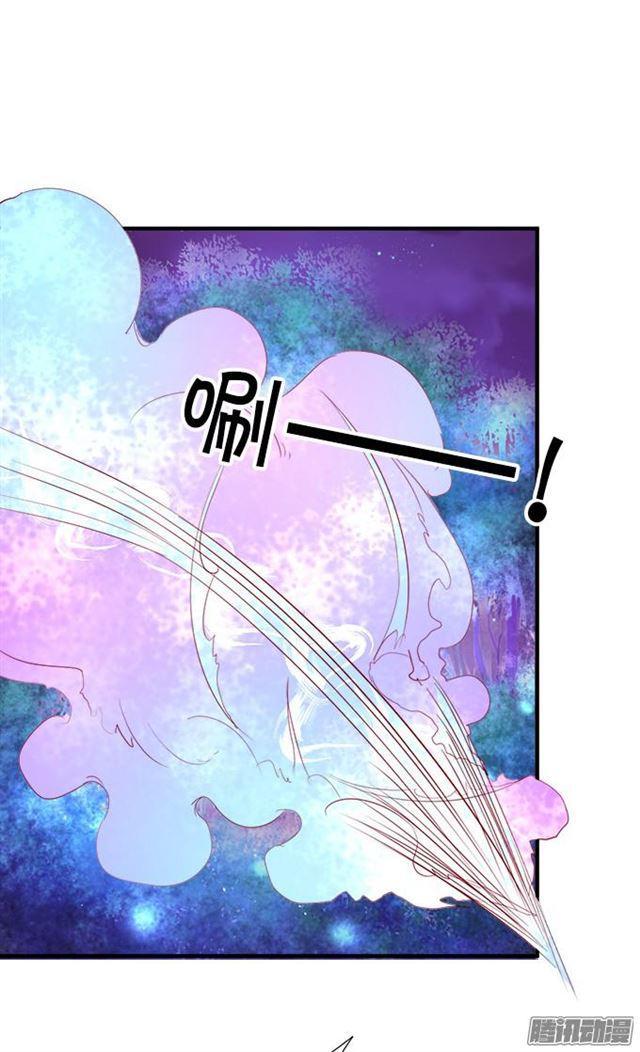 烟花下说爱你(1/2)-第45话