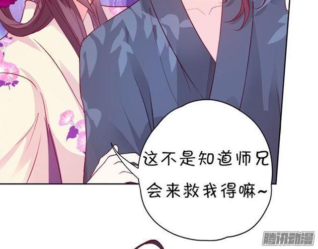 烟花下说爱你(1/2)-第45话