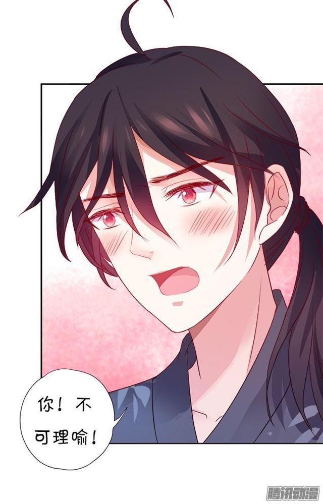 烟花下说爱你(1/2)-第45话