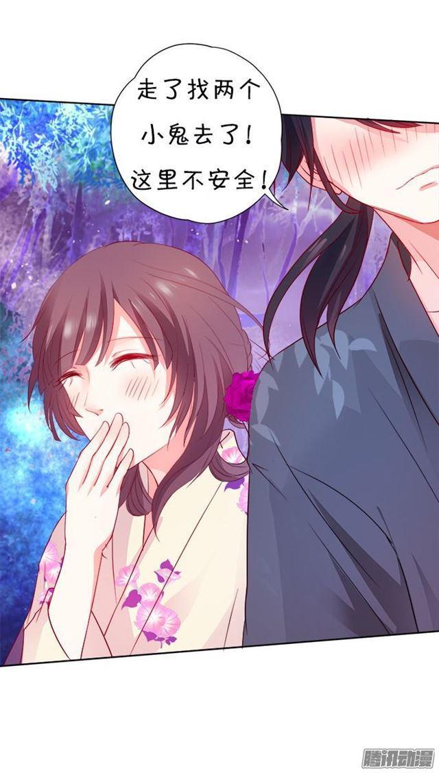 烟花下说爱你(1/2)-第45话