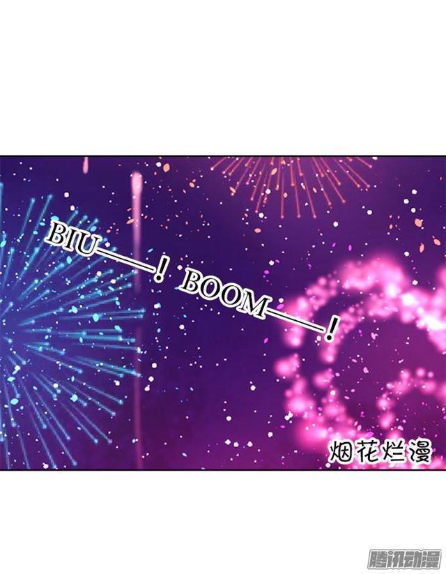 烟花下说爱你(1/2)-第45话