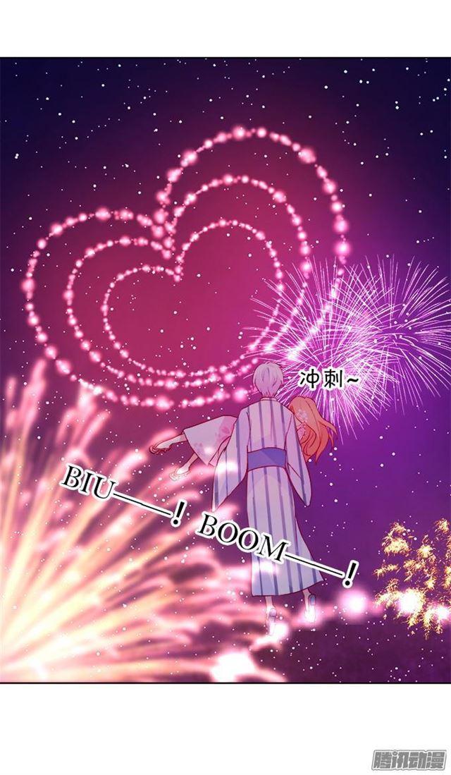 烟花下说爱你(1/2)-第45话