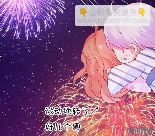 烟花下说爱你(1/2)-第45话