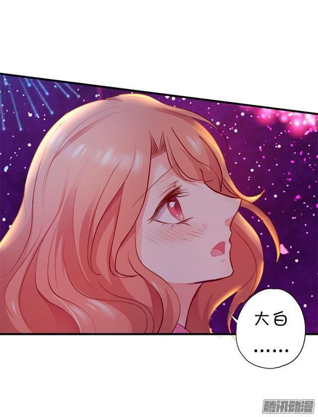 烟花下说爱你(1/2)-第45话