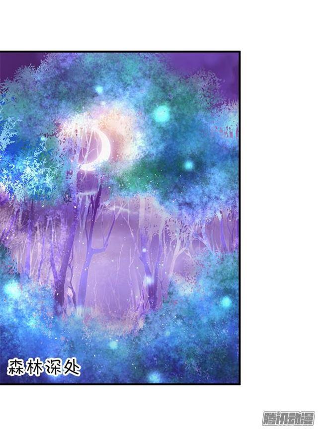 烟花下说爱你(1/2)-第45话